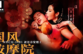 Trailer-Chinese Style Massage Parlor EP1-Su You Tang-MDCM-0001-Best Original Asia Porn Integument