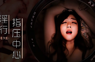 Trailer-Lewd Girl Seeks Aberrant Massage-Mo Xi Ci-MDWP-0030-Best Pioneering Asia Pornography Videotape